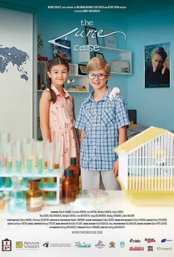 Случаят Кюри