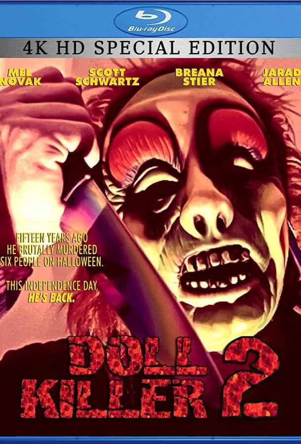 Убийца кукол 2