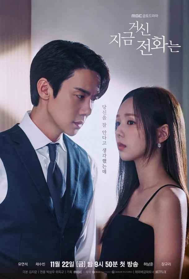 Номер, который вы набрали /  Набранный Вами номер