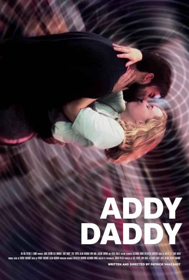 Её зовут Эдди