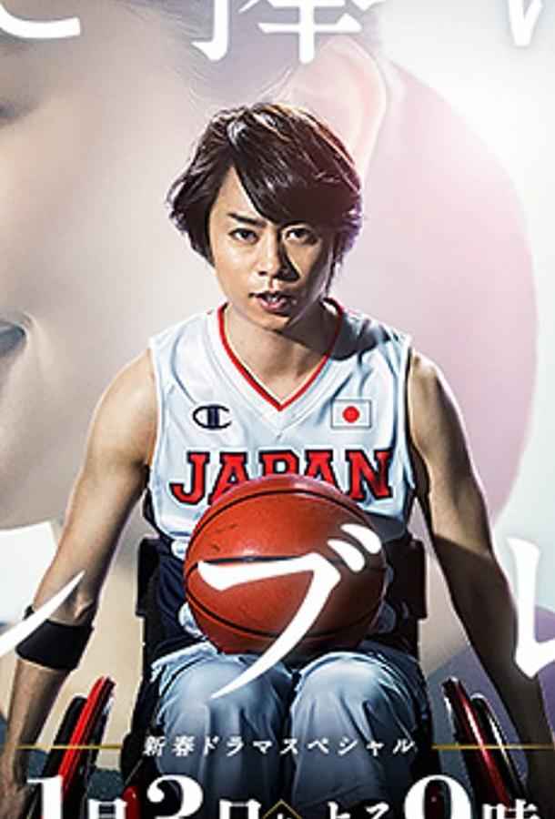 Награда, посвящённая тебе