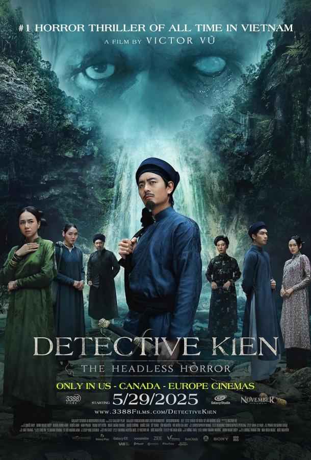 Детектив Киен: Безголовый ужас