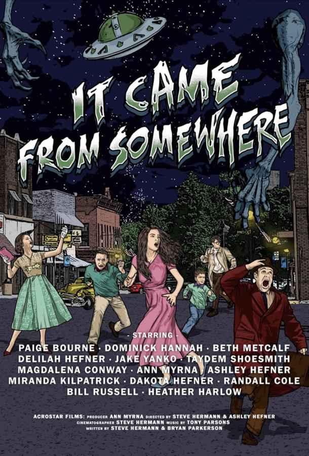 Это появилось откуда-то еще