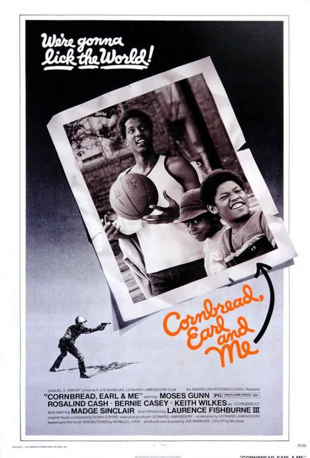 Зерно, Эрл и я