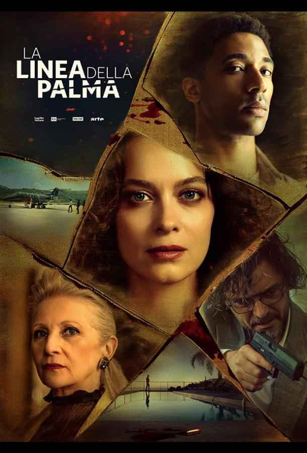 Линия пальмы