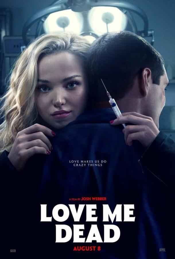 Люби меня мертвым