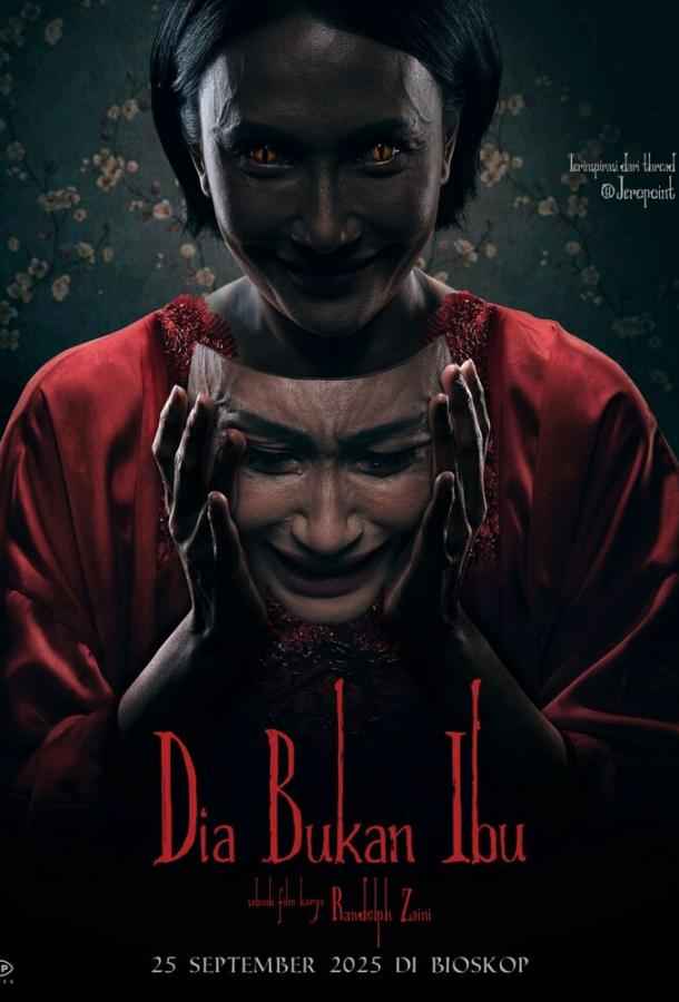 Она не мать