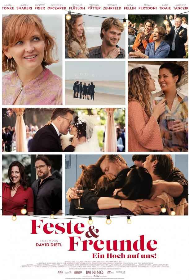 Праздники и друзья: Да здравствует жизнь!