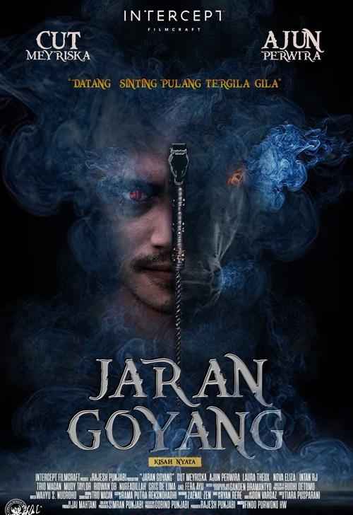 Заклятие Яран Гоян