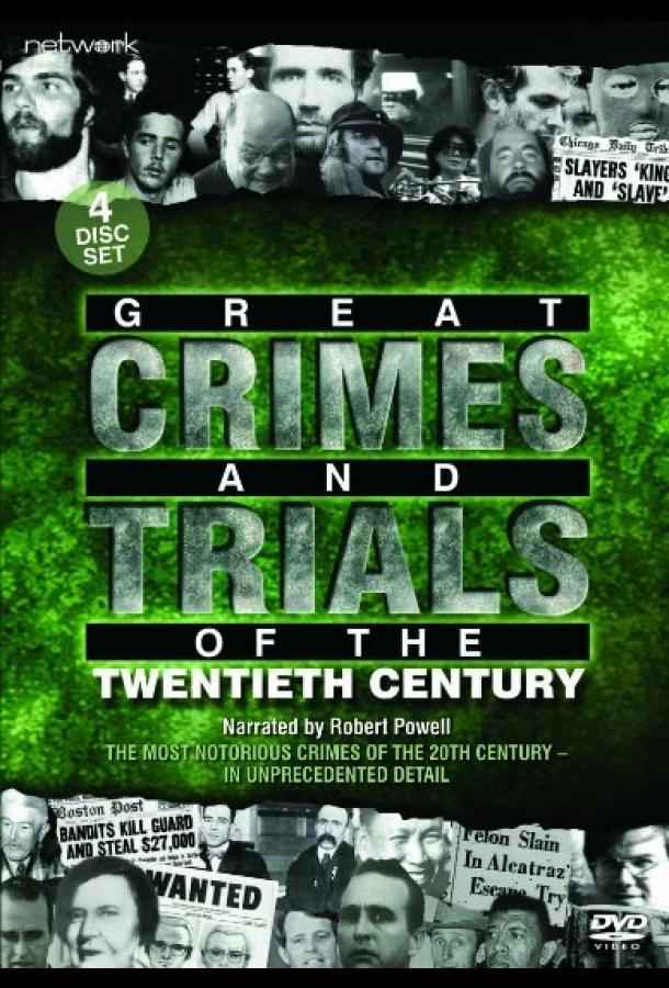 Самые громкие преступления двадцатого века