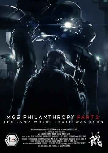 Филантропы 2: Страна, где рождается истина