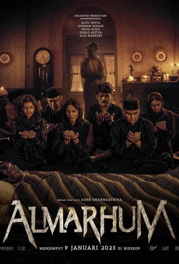 Пункт назначения. Новая кровь