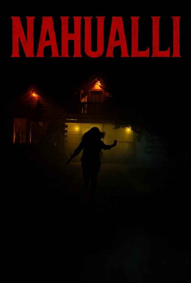 Тело для демона