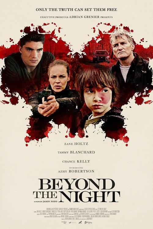 Под покровом ночи