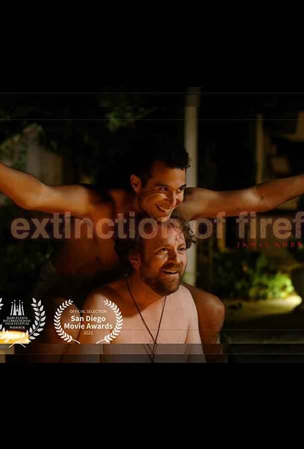 Вымирание светлячков