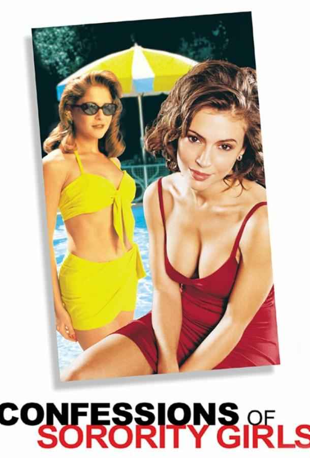 Признания женскому обществу