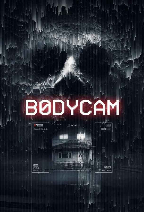 Оно. Дом зла