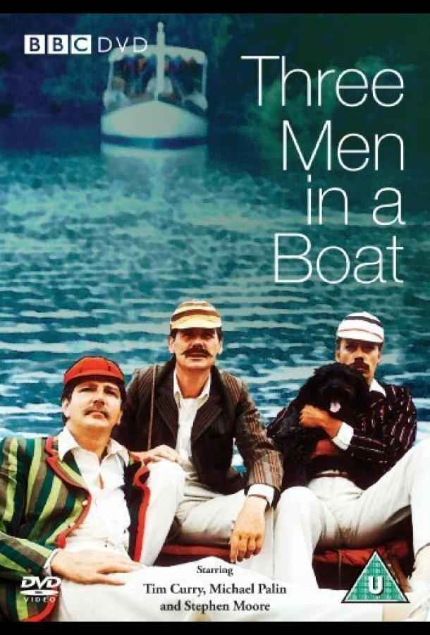 Трое в лодке, не считая собаки