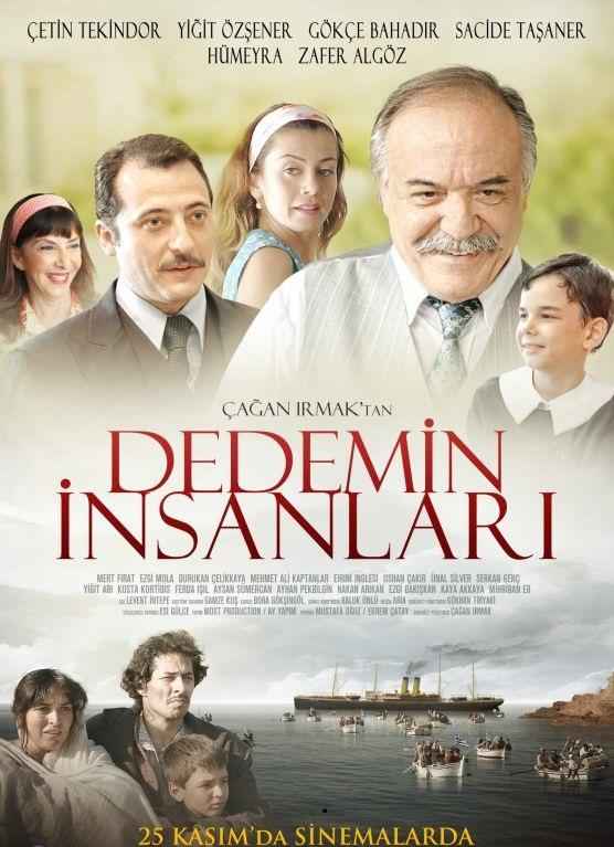 Народ моего деда