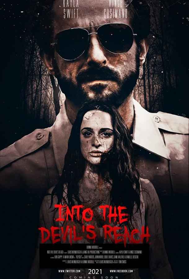 В ловушке дьявола