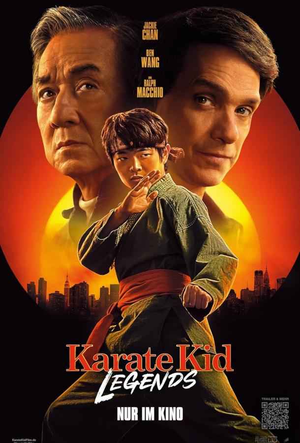 Каратэ-пацан: Легенды