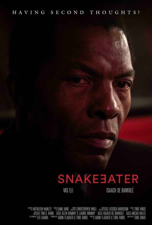 Пожиратель змей