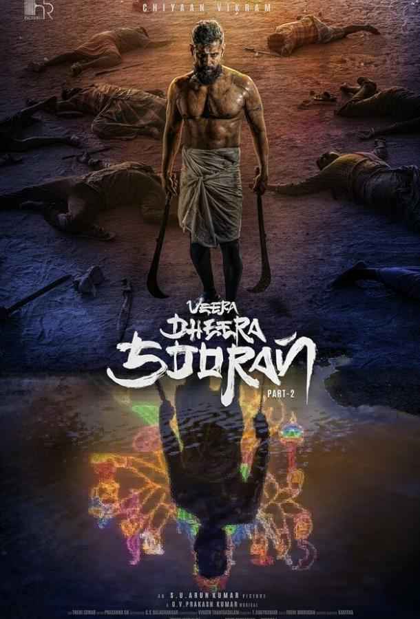 Храбрый воин