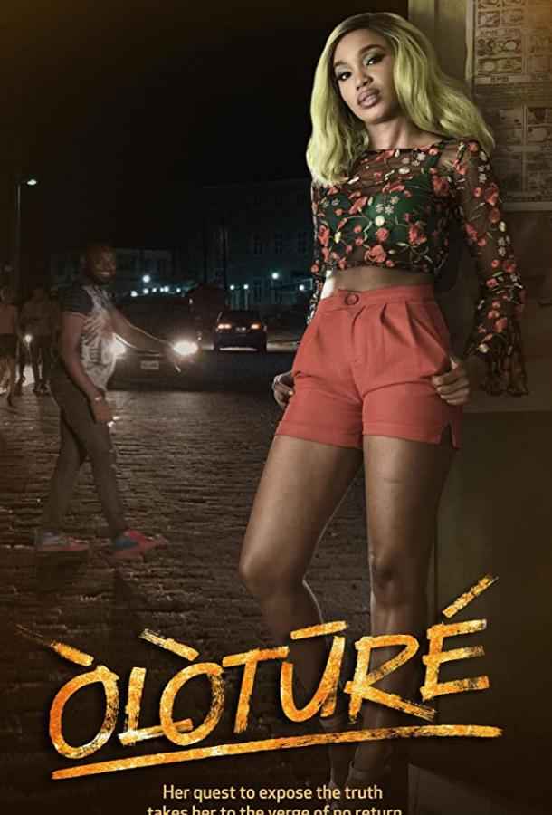 Ради лучшей жизни