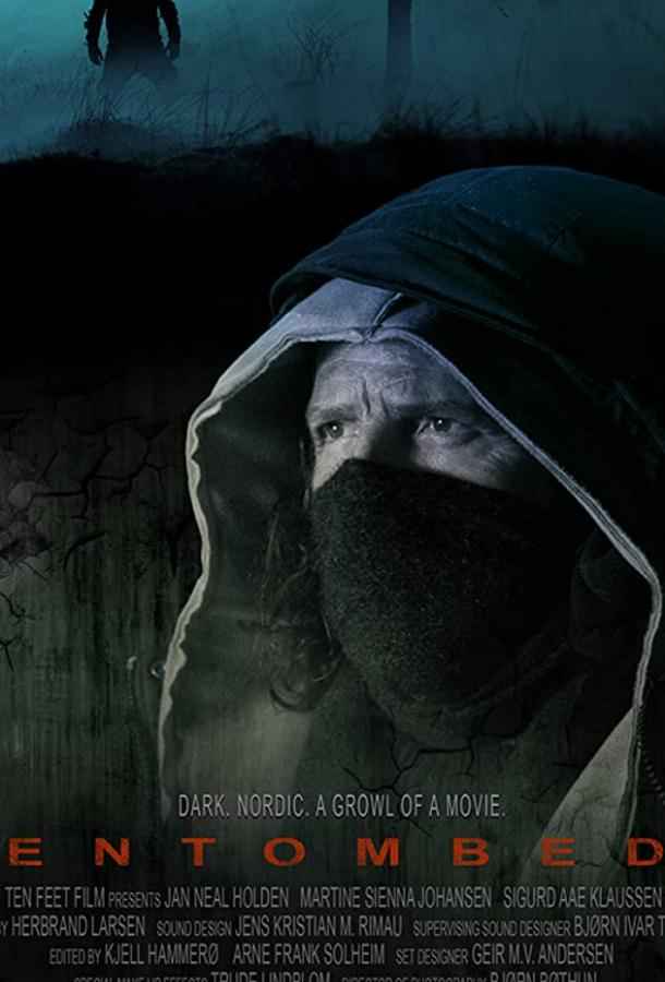 Погребенные