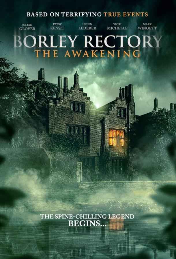 Монахиня из Борли. Возвращение