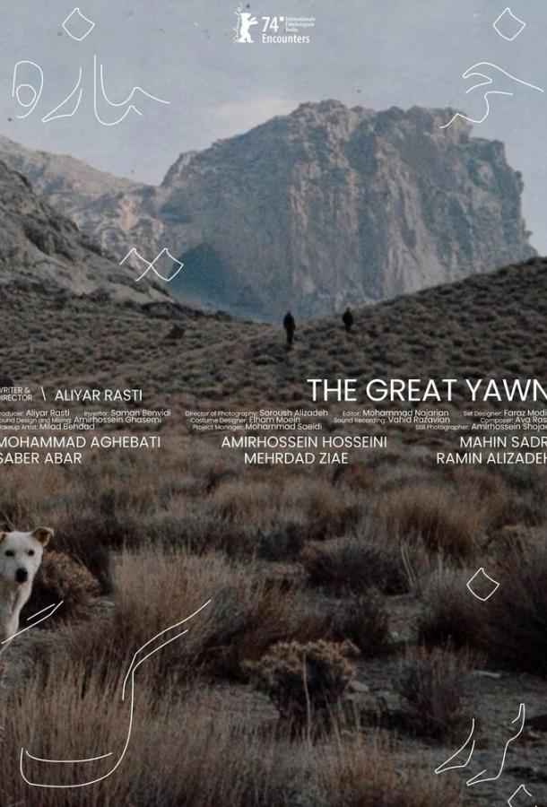 Берегитесь Банды Йонссона