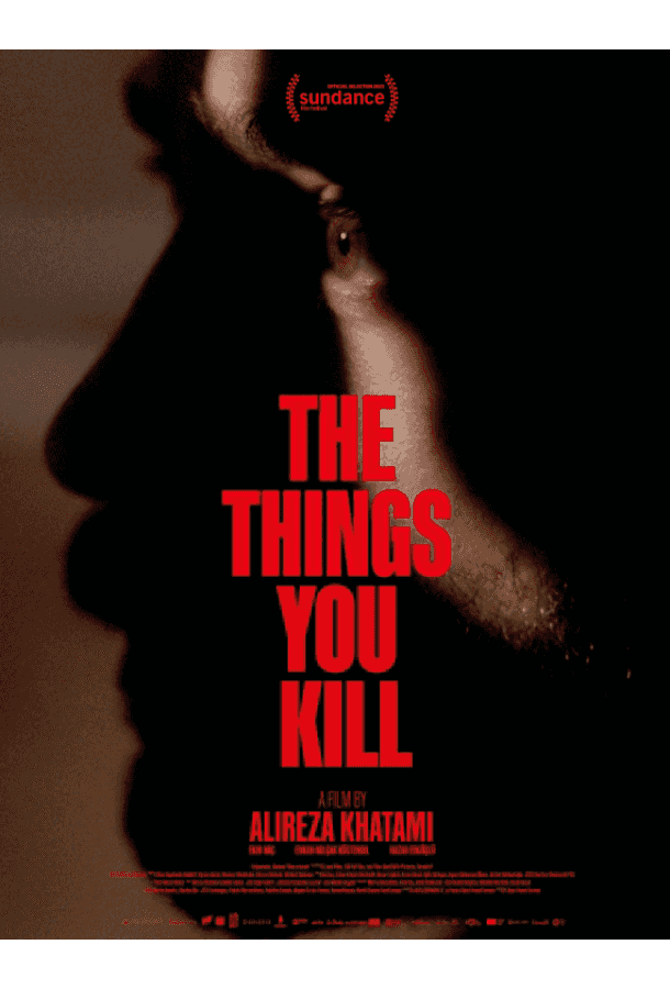 То, что ты убиваешь