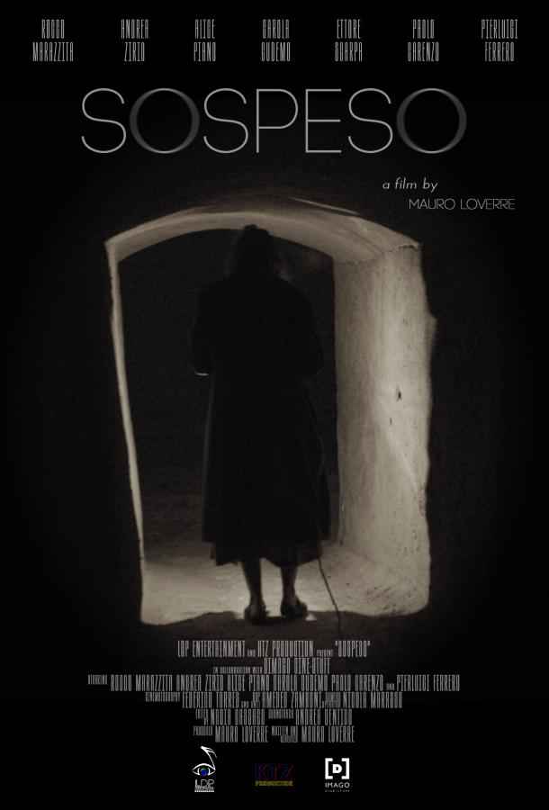 Подвешенный