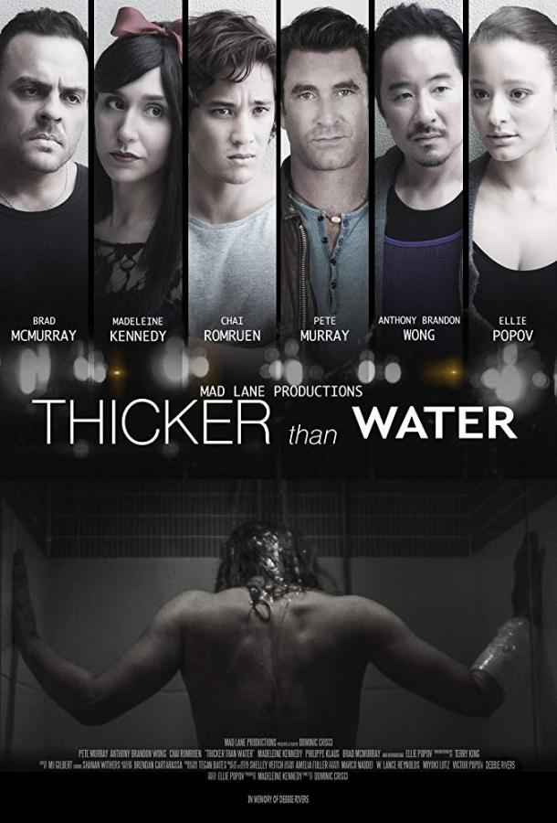 Помешанный сын / Гуще чем вода