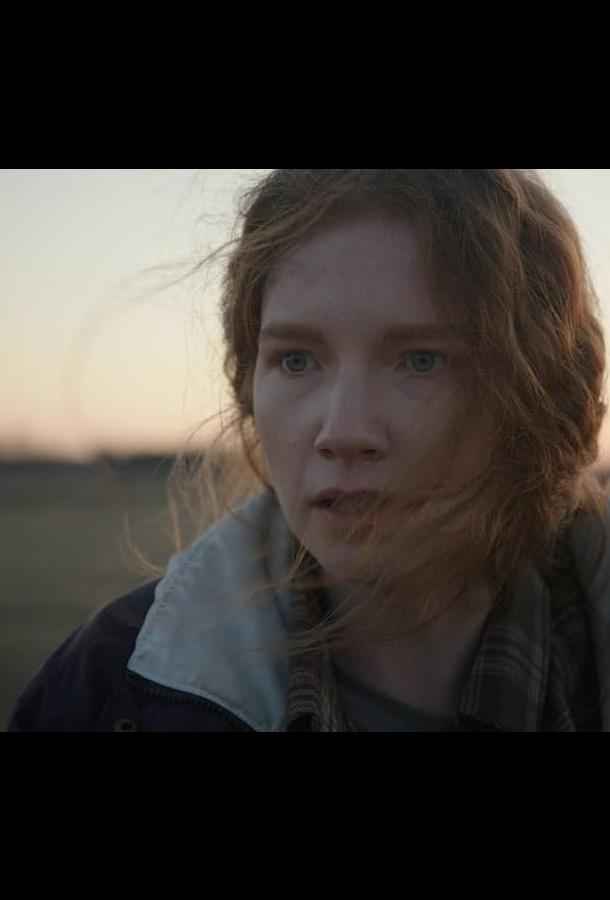 Пропавшая из виду