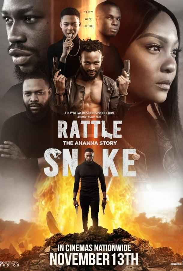 Гремучая змея. История Аханны