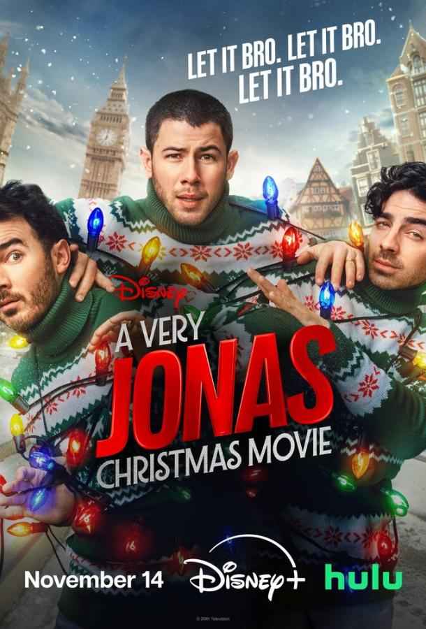 Рождество братьев Джонас