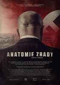 Анатомия предательства: Часть 1