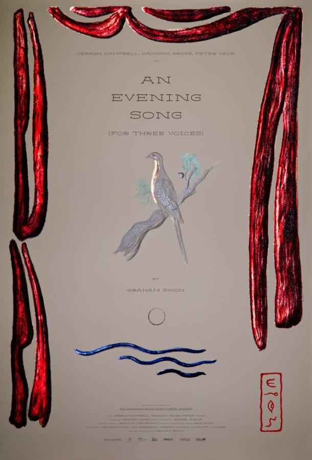 Вечерняя песня (для трех голосов)