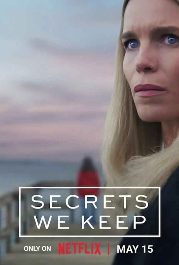 Секреты, которые мы храним / Тайны по соседству