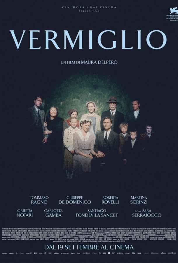 Горная невеста