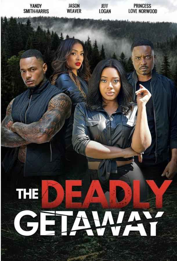 Смертельный побег