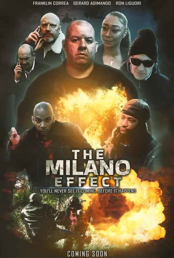 Эффект Милан