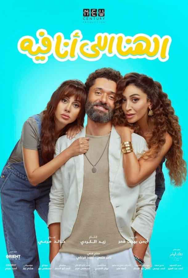 Моё счастье