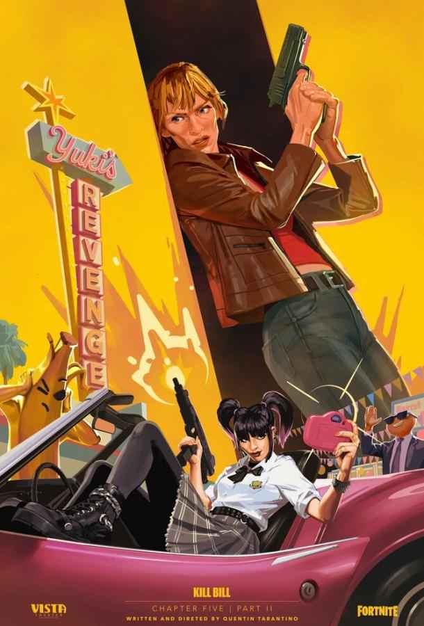 Потерянная глава: Месть Юки