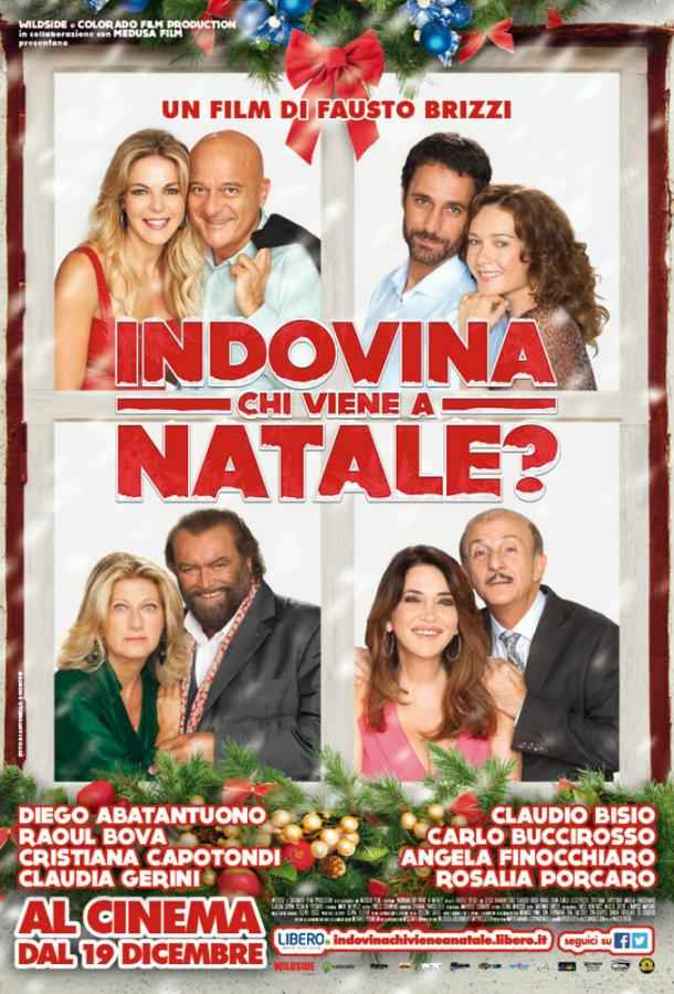 Угадай, кто придет на Рождество