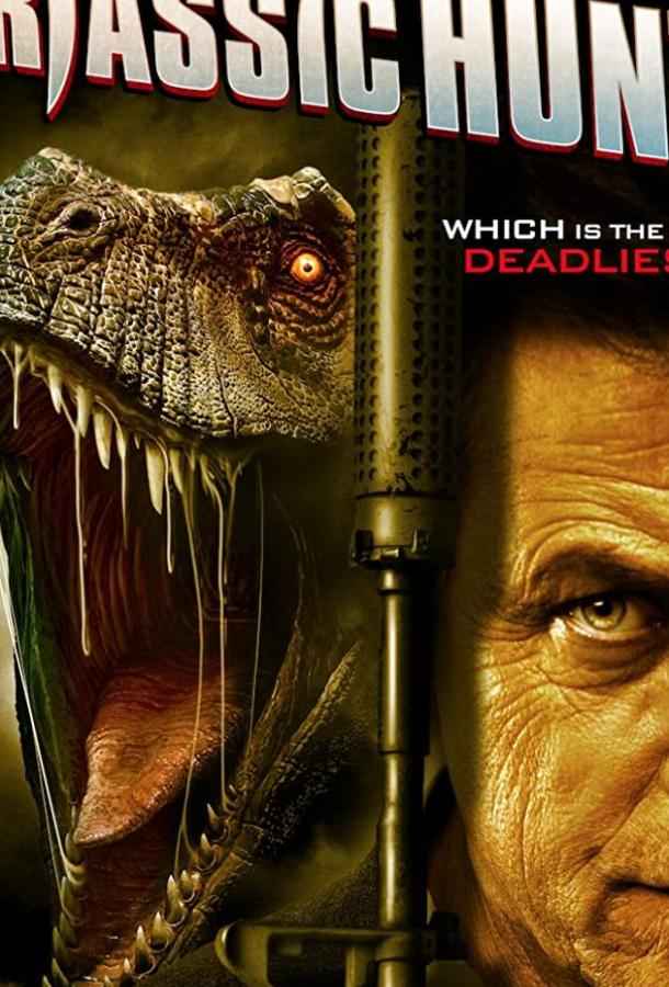 Охота на аллозавров