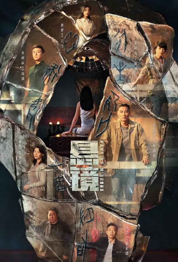 Подвесные зеркала