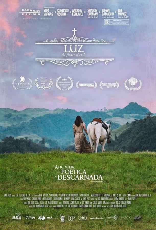 Ведьма. История Лус