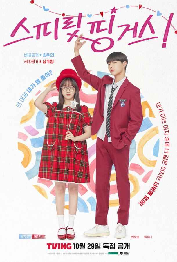 Прикоснуться к душе